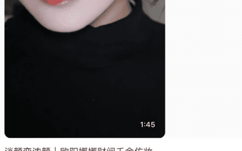 美业商家如何通过小红书做推广和引流拓客｜美知之