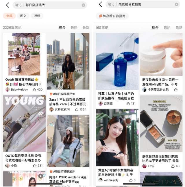 小红书种草，大众点评拔草？