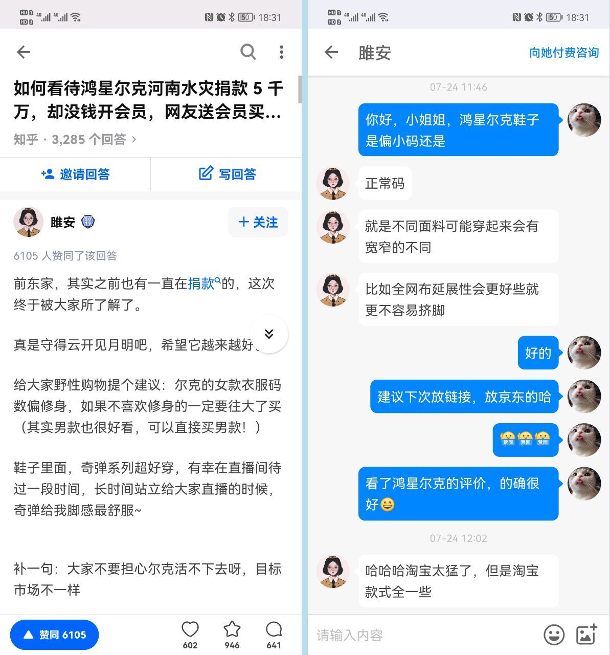 什么是社区？这是我做社区一年的答案