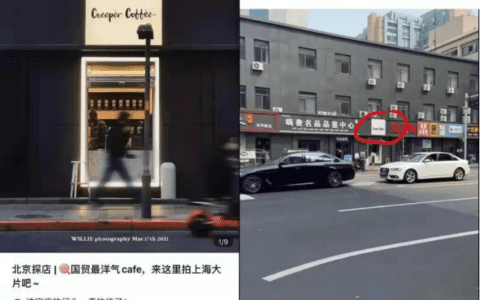 小红书的“月亮背面”丨财经琦观