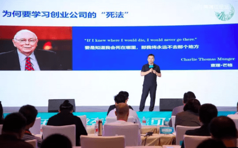 梅花创投创始合伙人吴世春：新消费的死法和活法