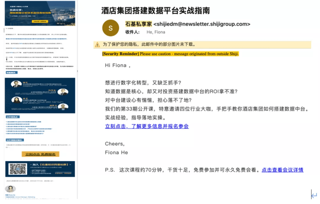To B上市企业的内容制作与营销