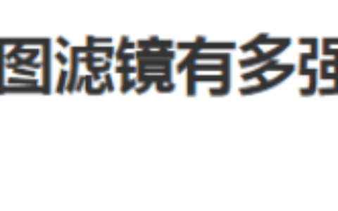 “照骗”翻车！“网红制造机”小红书UGC模式天花板已现
