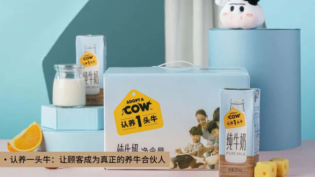 2021年营销品牌人须具备的十大新消费思维