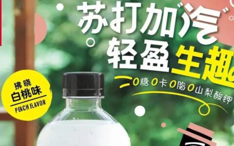 从农夫山泉营销翻车“福岛白桃”事件，看品牌公关如何做？