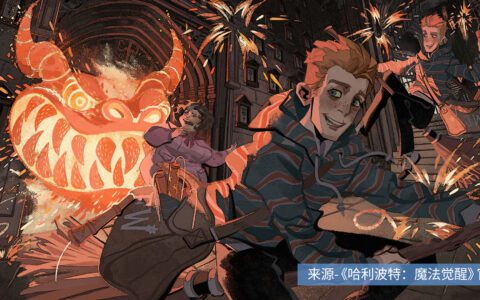 哈利波特火了，伏地魔"活了"，网易游戏还是"千年老二"