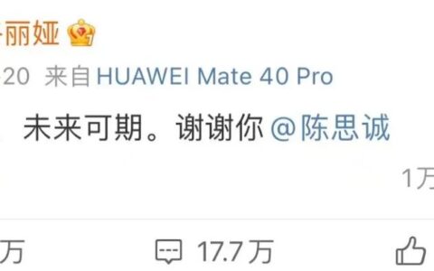 网络公关之造谣？离婚？明星如何面对下一个网络热搜？