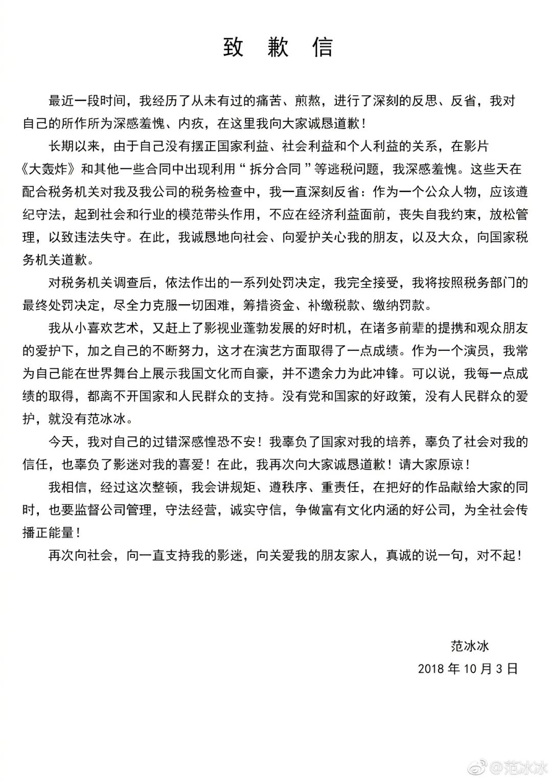 网络公关之造谣？离婚？明星如何面对下一个网络热搜？