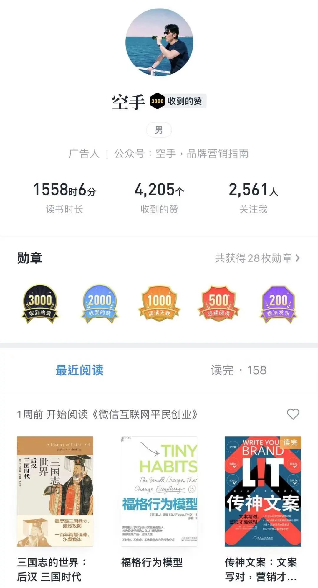 空手：活动策划需要注意的十个维度