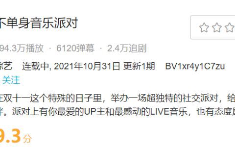 木木MuMu：双十一冲刺营销攻略