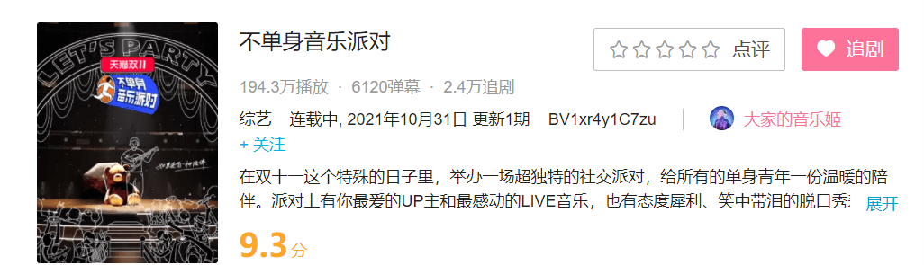 双十一冲刺营销攻略，来了！