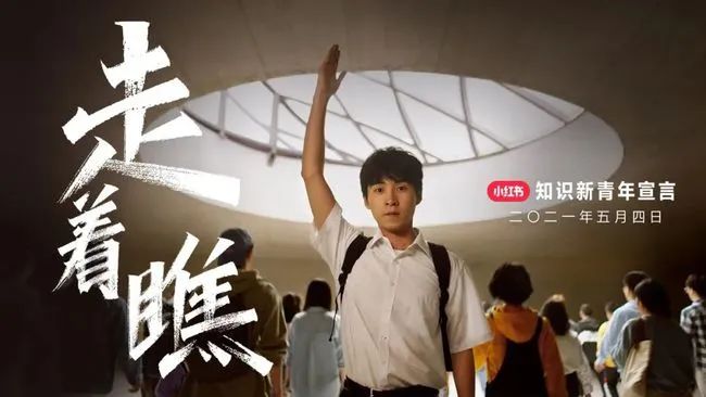小红书，在用文案打败文案