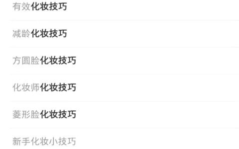 内容消费新代沟，从搜索开始