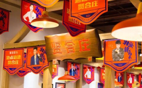 跨界营销之明星扎堆开店，扎堆倒闭，为什么都喜欢跨界餐饮？