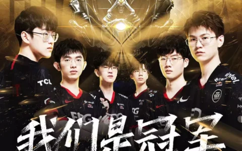 从EDG夺冠后的狂欢看新生代的品牌营销该怎么做