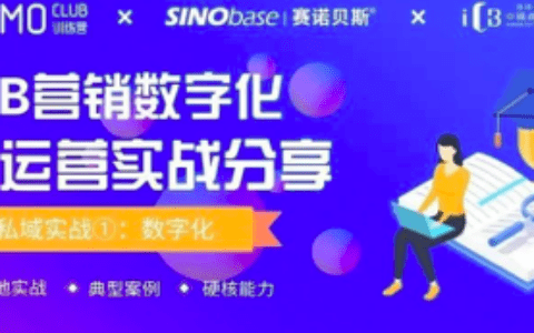 如何构建企业私域丨完整且实用的客户画像，需要满足哪些条件？