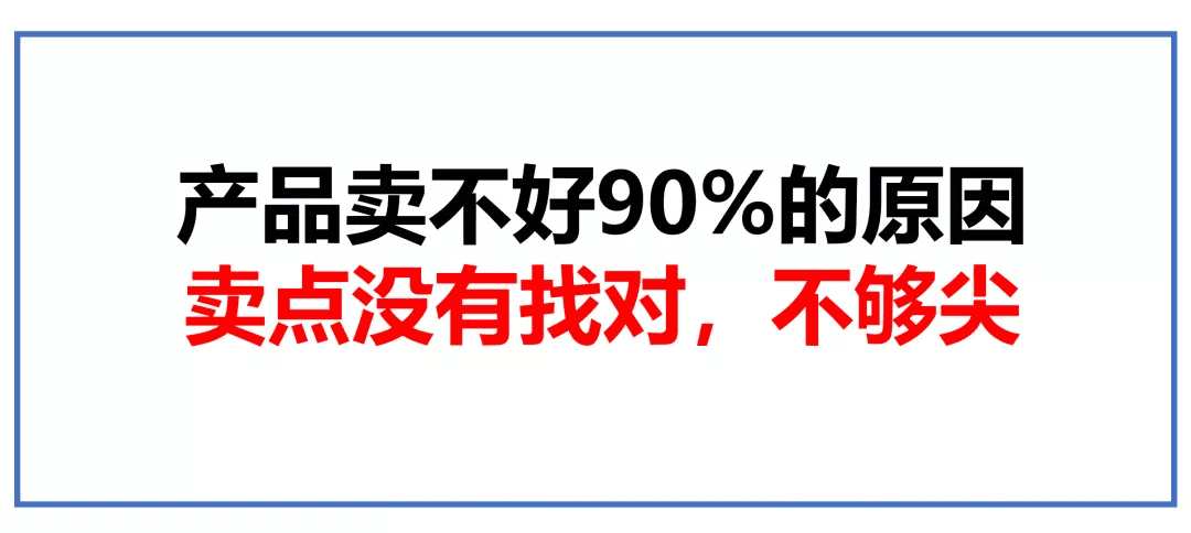 新消费品牌：从0到1（4P、三原点）认知初挑战