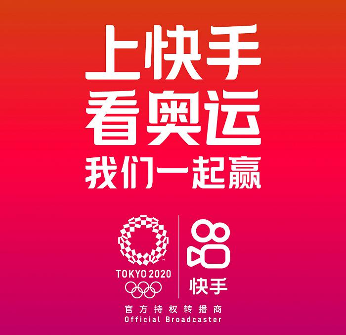 日活创新高，快手的压力却更大了