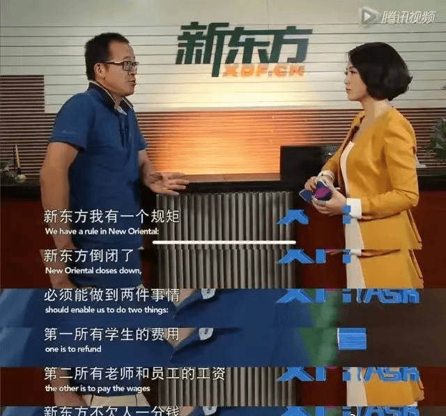 企业品牌传播之俞敏洪告诉你优秀的企业家该是什么样