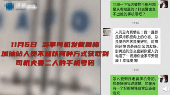 从加油站给120升油箱的车加油161升看企业如何树立良好的口碑？