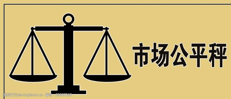 从加油站给120升油箱的车加油161升看企业如何树立良好的口碑？