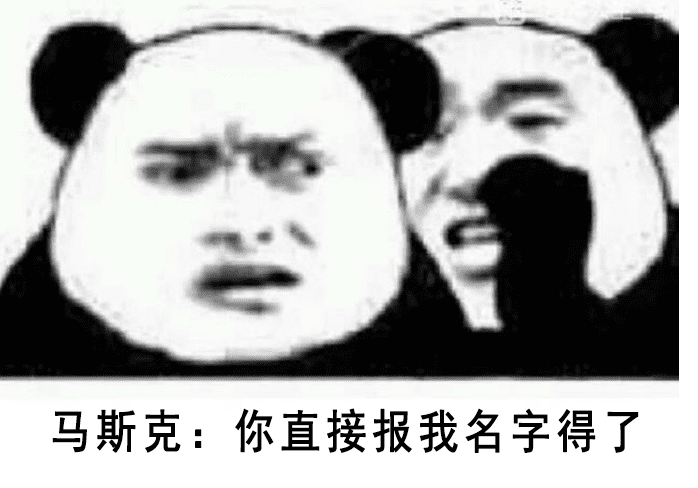 品牌公关人如何与自带话题天天上热搜的老板马斯克共事？