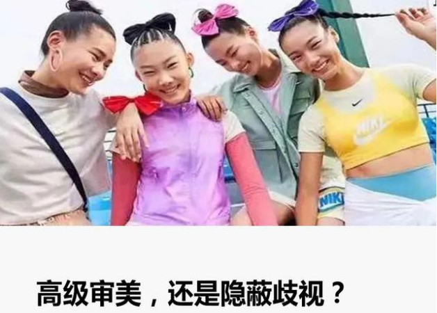 凭什么迪奥的“艺术”就是中国人必须“丑陋”？