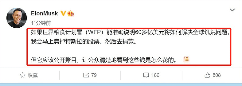 品牌公关人如何与自带话题天天上热搜的老板马斯克共事？