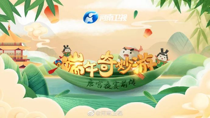 品牌传播之河南卫视杀疯了，《洛神水赋》凭啥出圈？