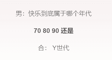 从EDG夺冠后的狂欢看新生代的品牌营销该怎么做