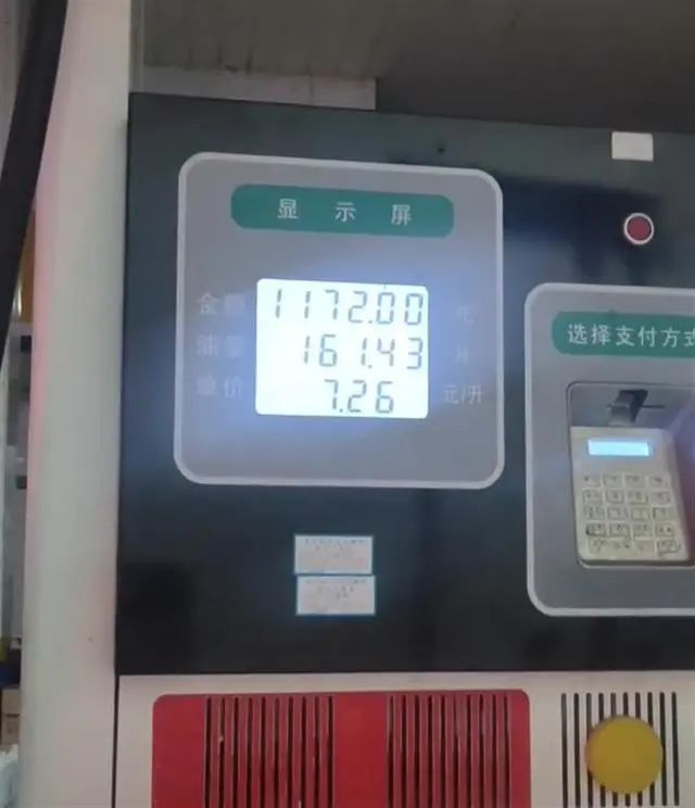 从加油站给120升油箱的车加油161升看企业如何树立良好的口碑？