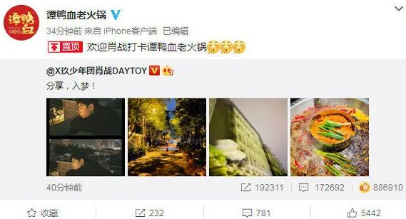 借势营销，当商家遇到明星打卡，论如何正确蹭热度的方法？