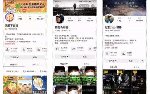 短视频：如何通过产品思维创作高质量内容