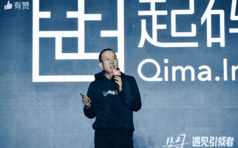 有赞白鸦：新消费品牌不是骗子,大部分都能走出来,用好私域是关键