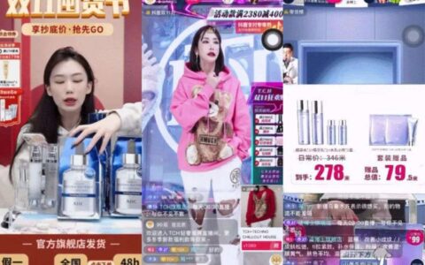 2021双十一,平静水面之下的商业变革