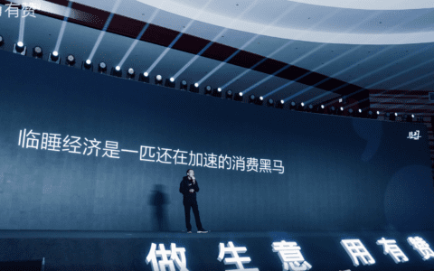 有赞CEO白鸦：公域投放是赌场逻辑，视频号未来一年会增长很好