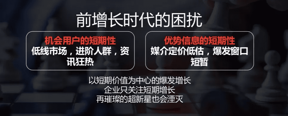 下一个完美日记是谁？品牌后增长时代C-PRO-B模型揭秘