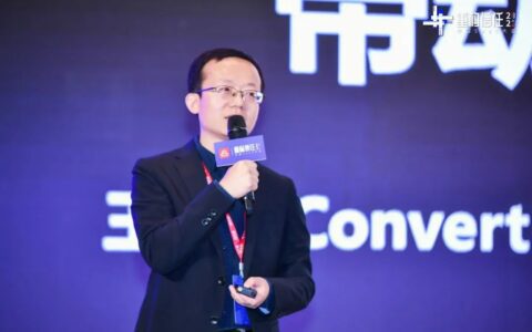 Convertlab 王琤：从 SLG 到 MLG，如何升级市场职能带动企业增长