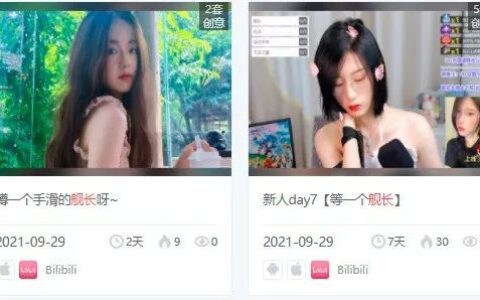 小红书 VS B站，流量平台广告投放观察｜App Growing