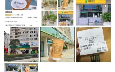 中国邮政出奶茶？是要跨界营销？