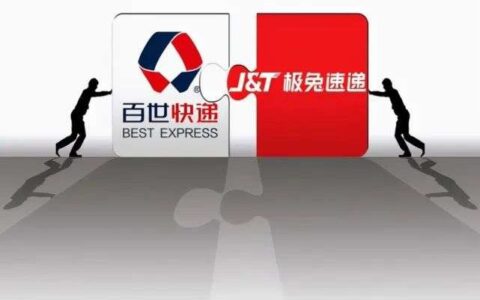 百世和极兔“联姻”，快递江湖风云再起？