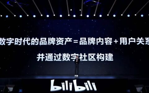 UP主怎么选？品牌营销目的决策UP主投放方向