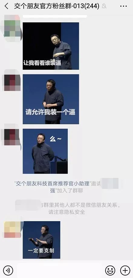 新知达人, 主播带货13.41亿的背后，私域运营占比有多大？