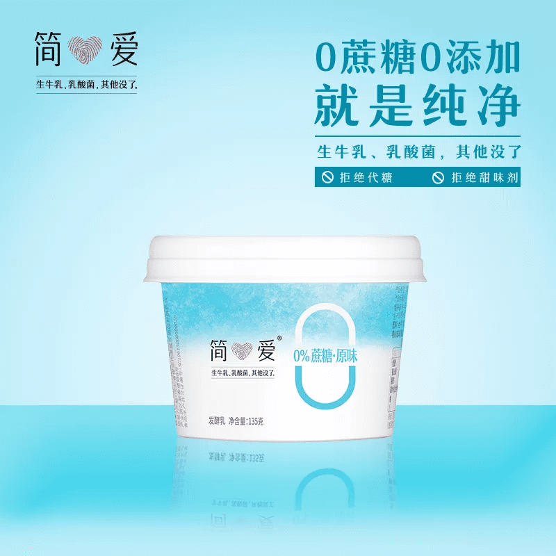 从用户出发的品牌价值创新