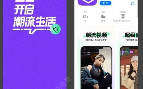 抖音盒子带来的三点思考
