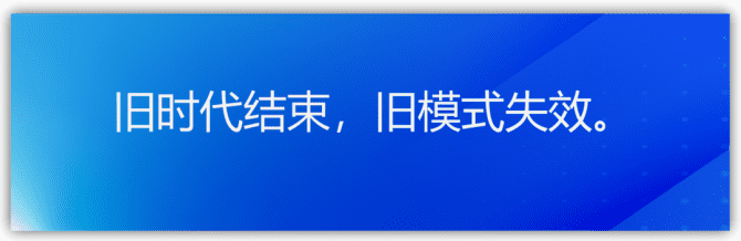 新知达人, T+3,美的“易筋经”