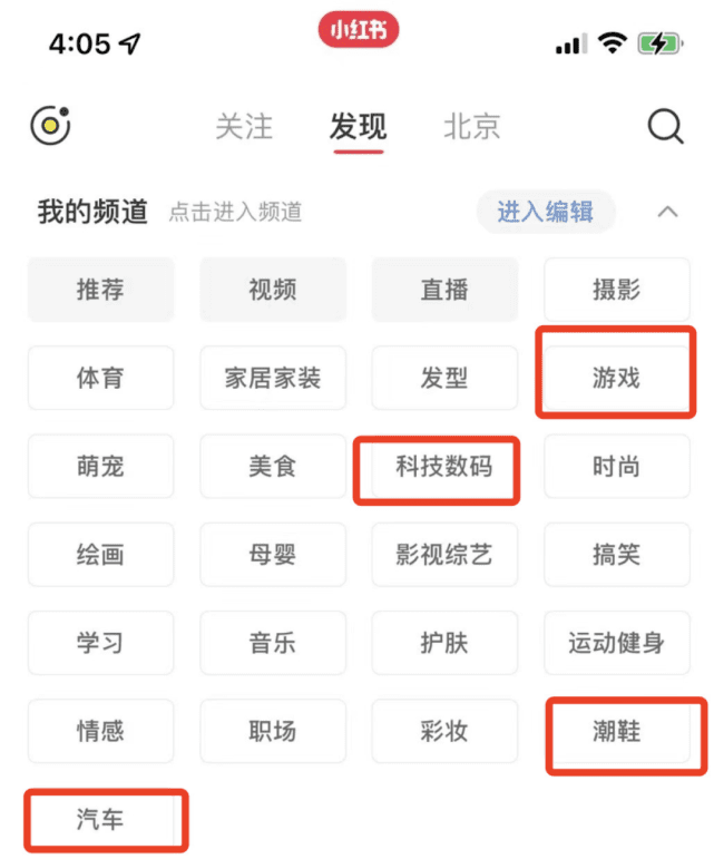 被小红书封禁的29家品牌，冤不冤？