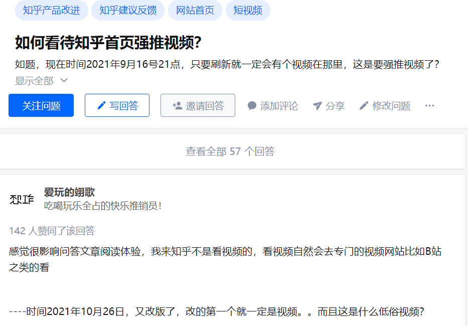 9个月亏损9亿，知乎为什么还不盈利？