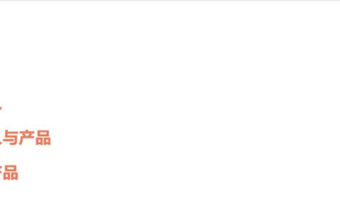 陈小步：内容营销的三种类型与五个步骤