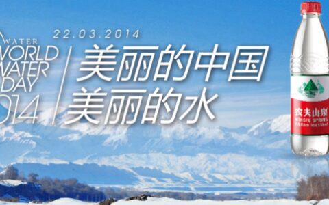 公益营销的策略与方法｜空手